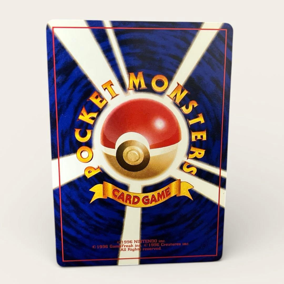 【旧裏】ナツメのゲンガー ポケモンジム第3弾 ヤマブキシティジム 第1世代