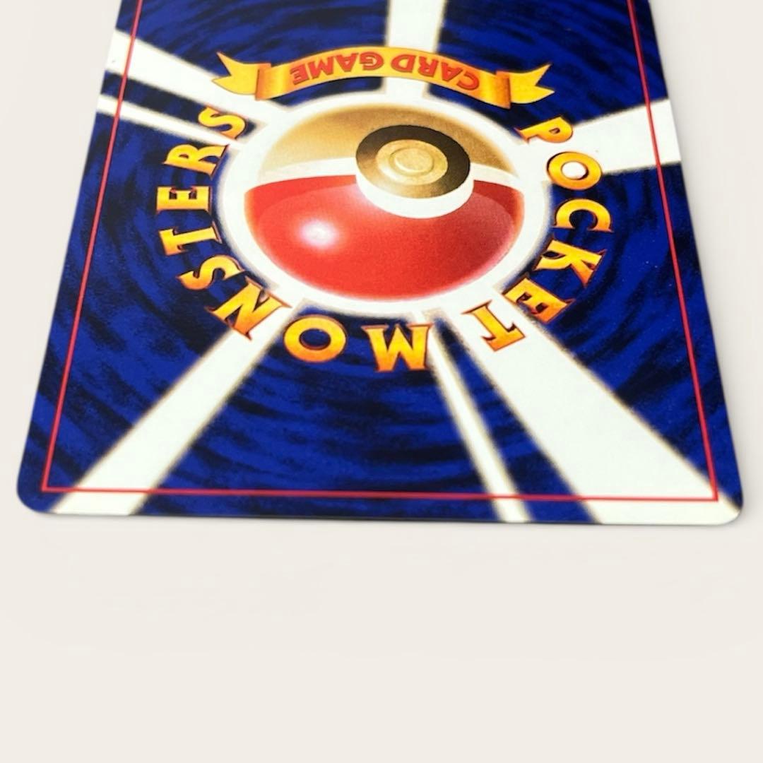 【旧裏】ナツメのゲンガー ポケモンジム第3弾 ヤマブキシティジム 第1世代