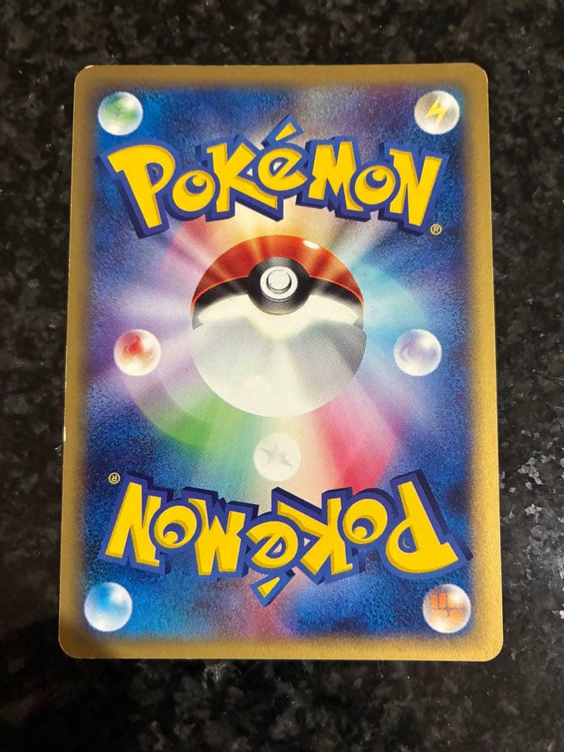 バンギラス ★ 第1弾基本拡張パック 127/128 カードe キラ