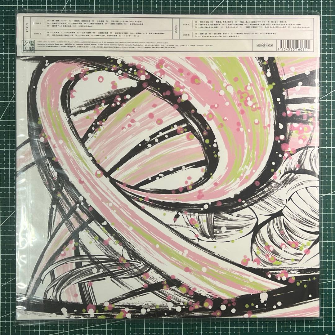 鬼滅の刃　刀鍛冶の里編　オリジナルサウンドトラック　41曲入り