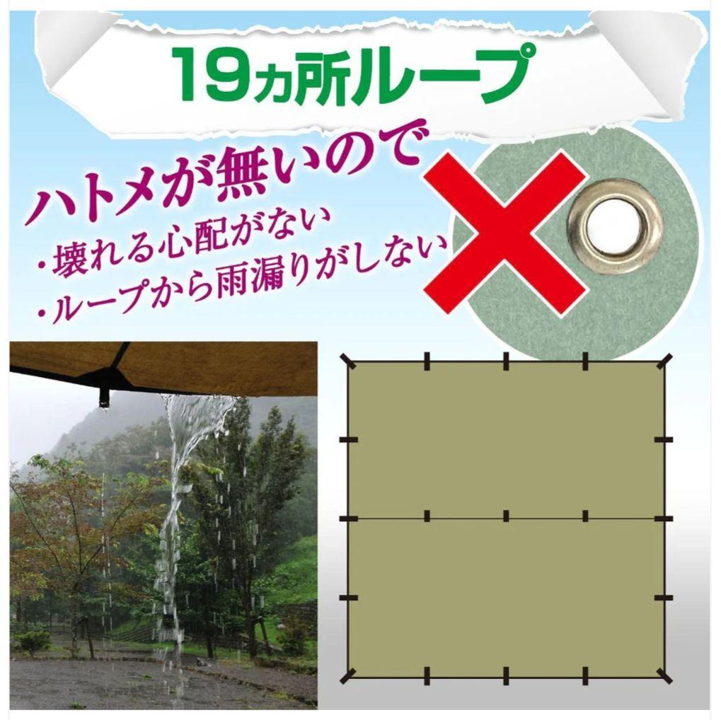 ゴッドタープ 4×4m 黒　TC210g厚手　焚き火OK　遮光性　防水500mm
