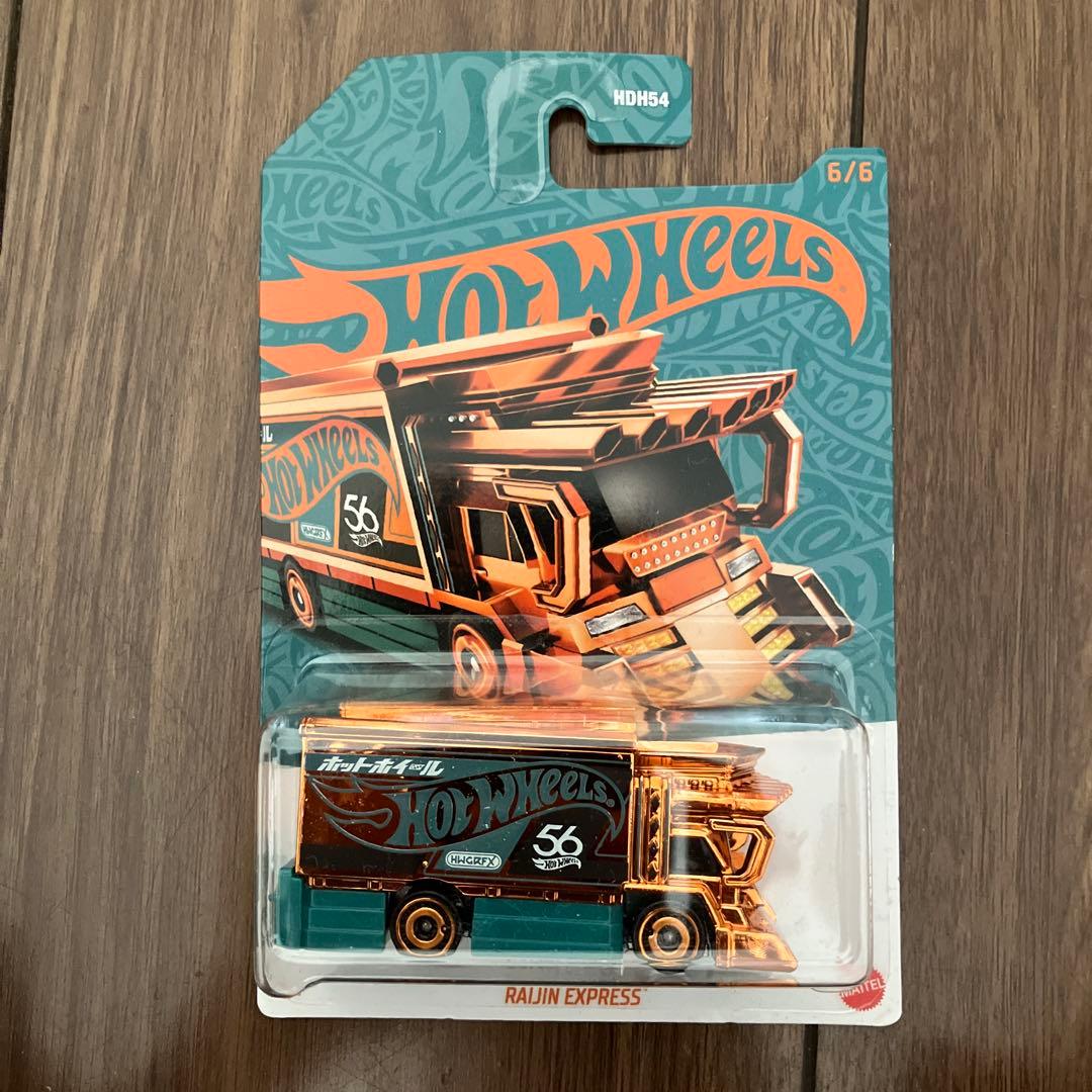 ホットウィール 【超貴重】パールクローム ライジンエクスプレス チェイスカー