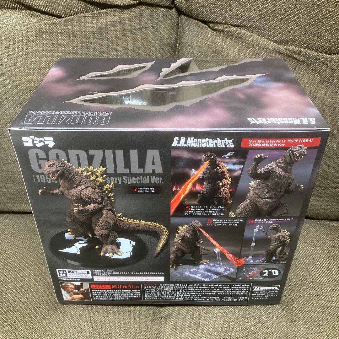 【新品未開封】 S.H.MonsterArts ゴジラ (1954) 70周年
