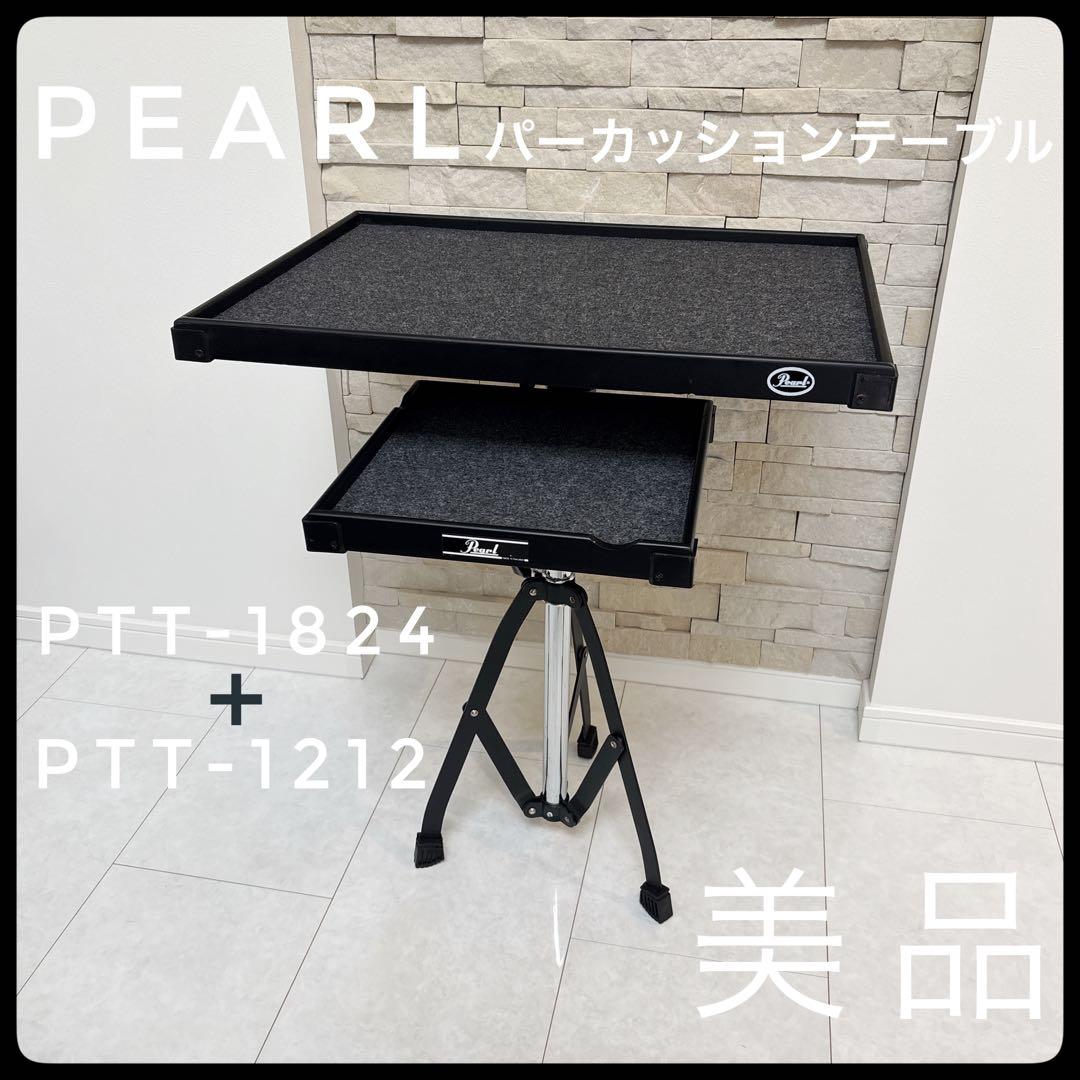 パーカッション・打楽器 FUGAFORD