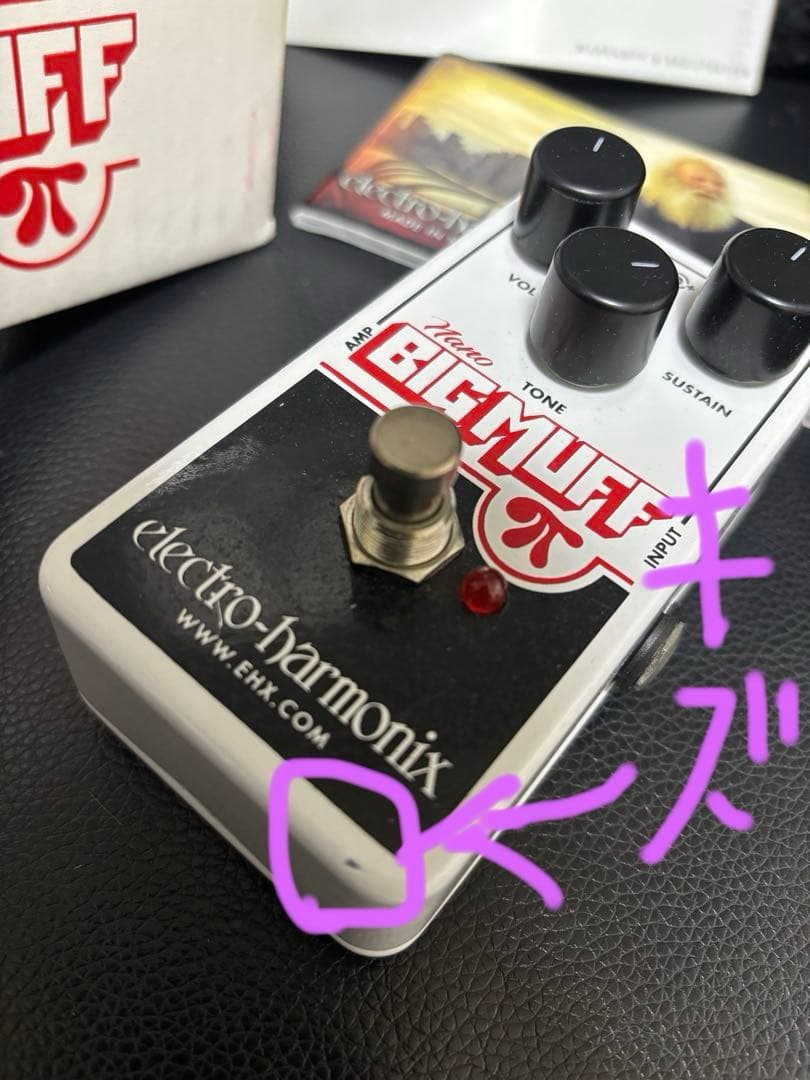 ギターエフェクター　ビッグマフ　ナノ