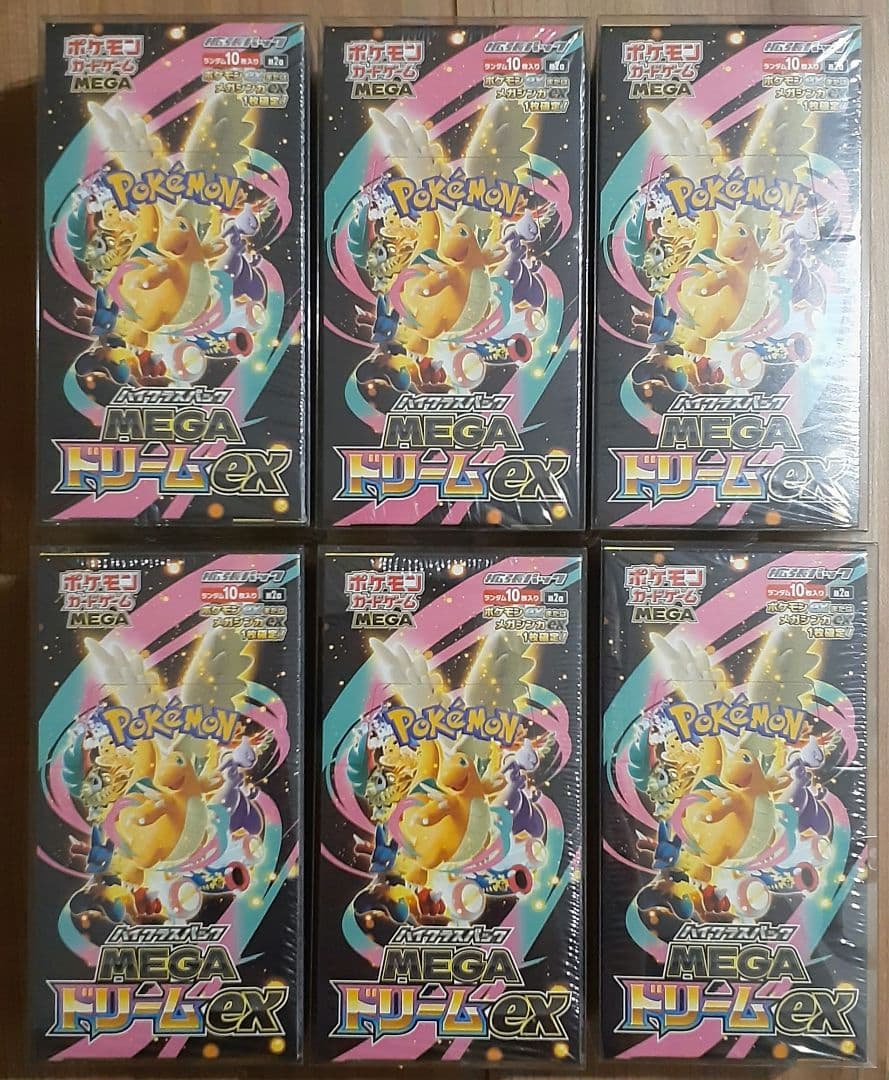 MEGAドリームex　6BOX セット【新品未開封 シュリンク・ローダー付き】