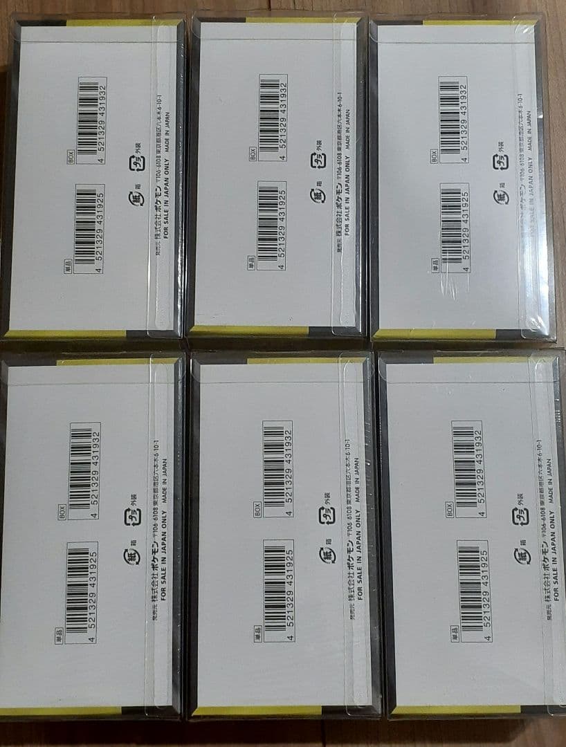 MEGAドリームex　6BOX セット【新品未開封 シュリンク・ローダー付き】