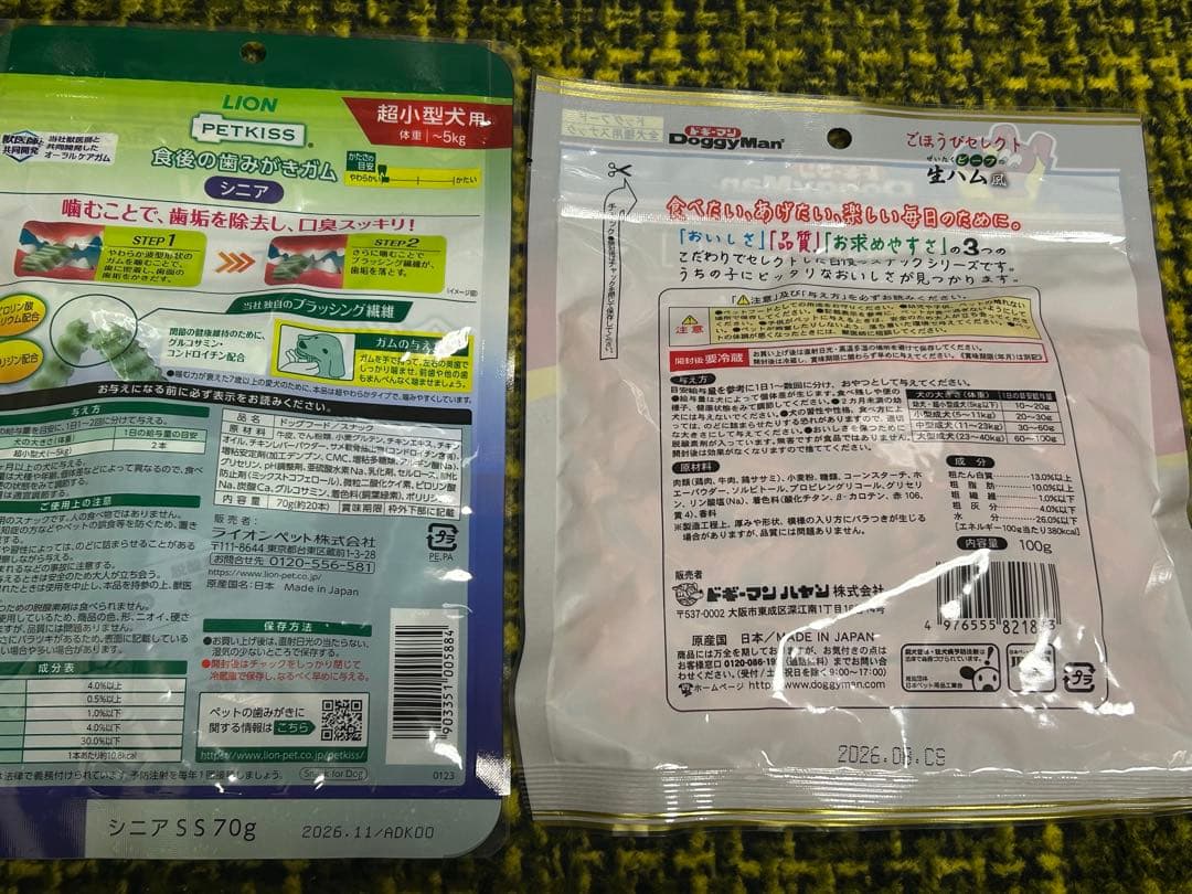 ロイヤルカナン　 CANIN 消化器サポート低脂肪缶詰 29缶セット