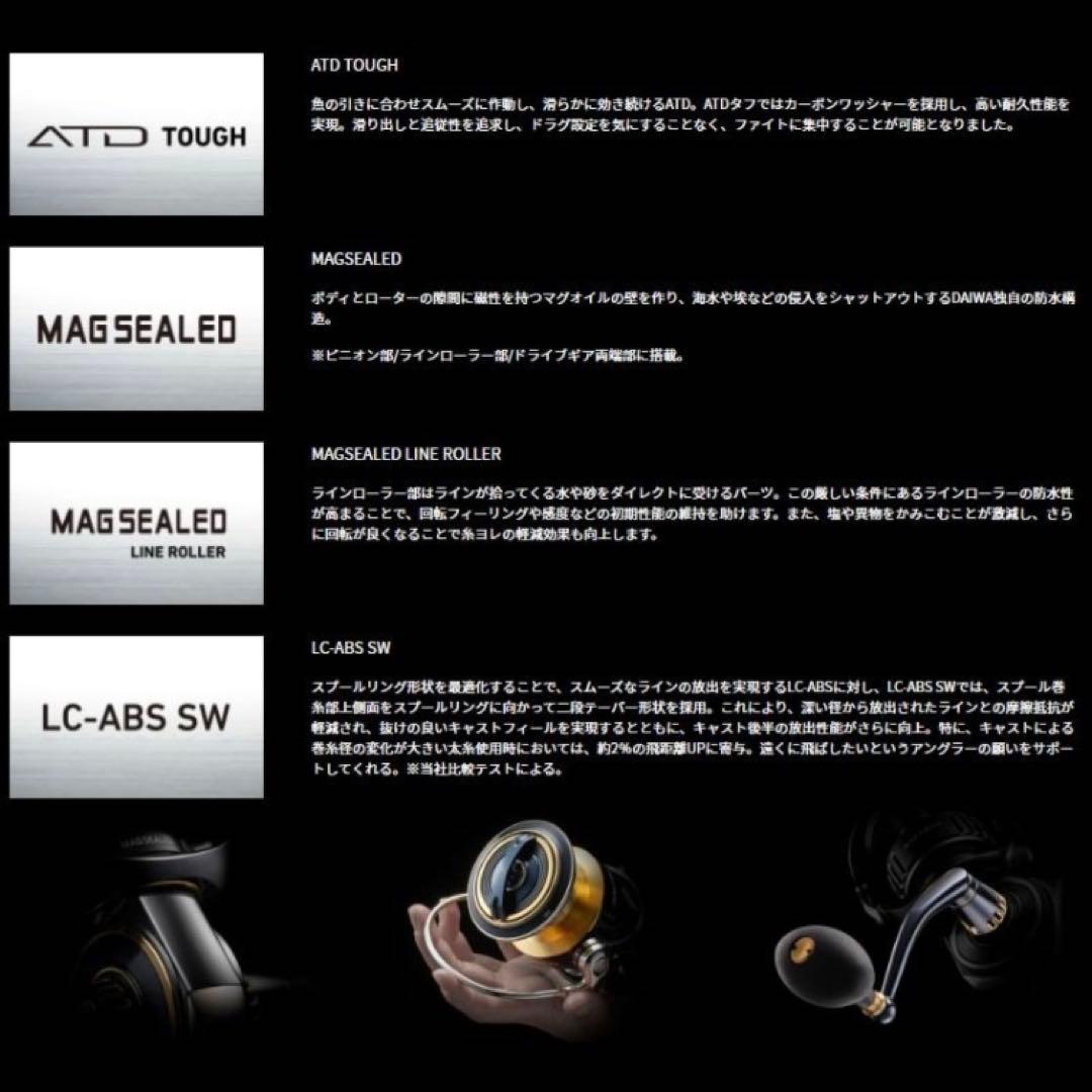 25ソルティガ 8000 25ソルティガ　8000-p ダイワ　PE3号付き