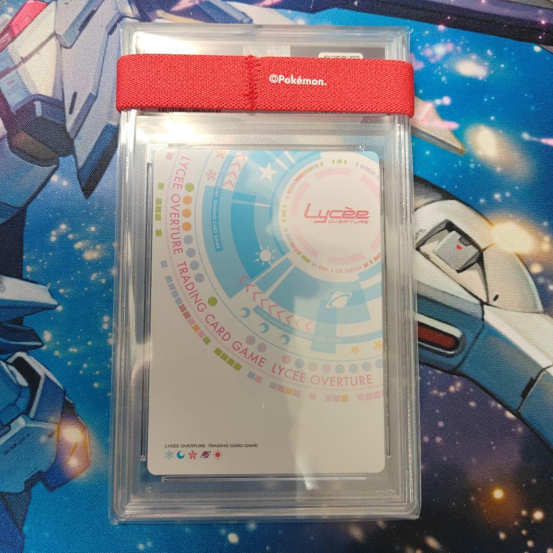 Lycee リセ 常盤台の双璧 食蜂操祈 SP PSA10