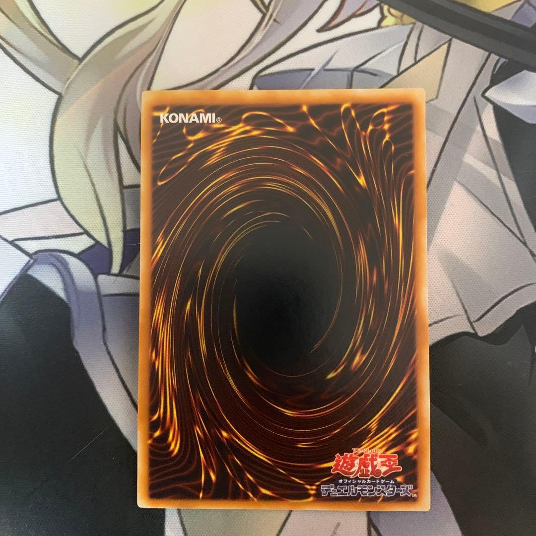 く*の様 美品　青眼の究極竜　レリーフ　遊戯王