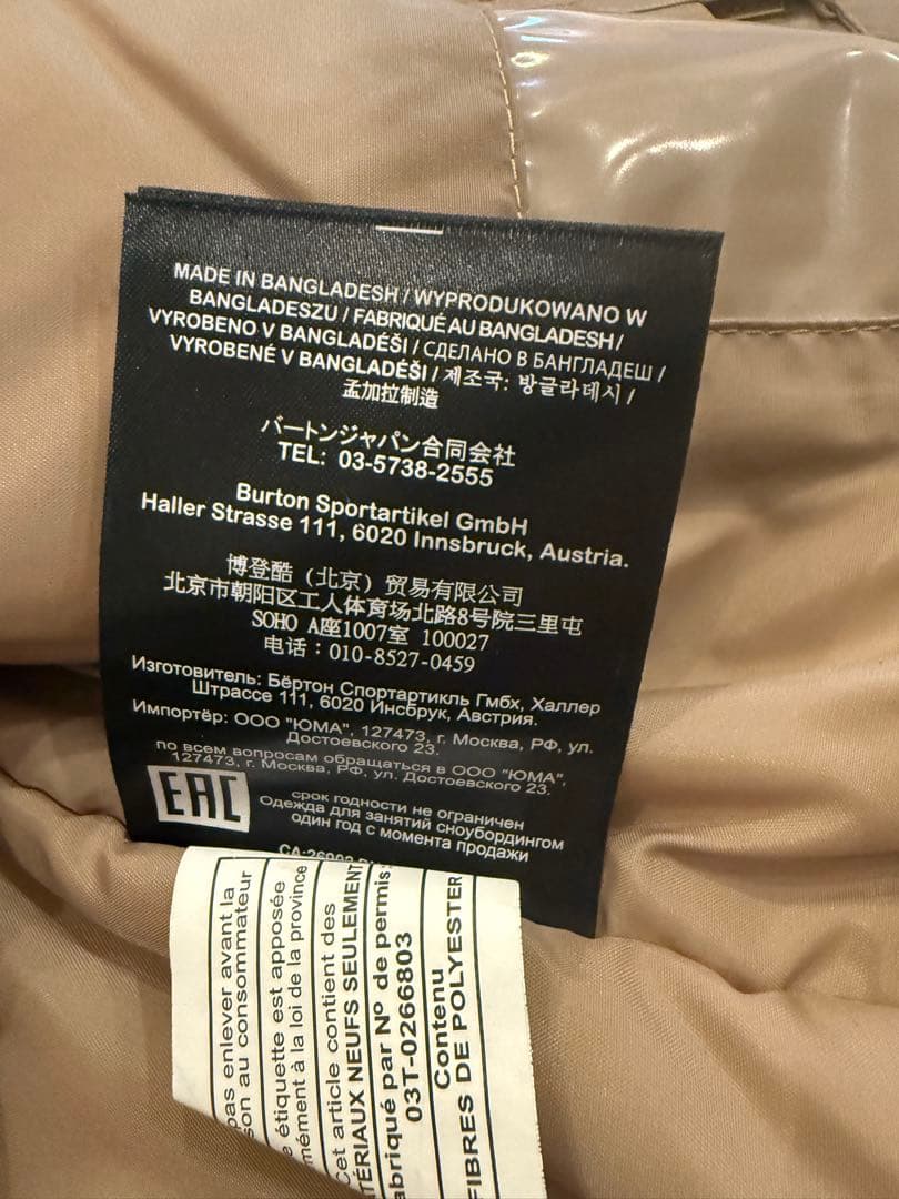 未使用　BURTON スノーボードウェア ジャケット デニム　タグ付き