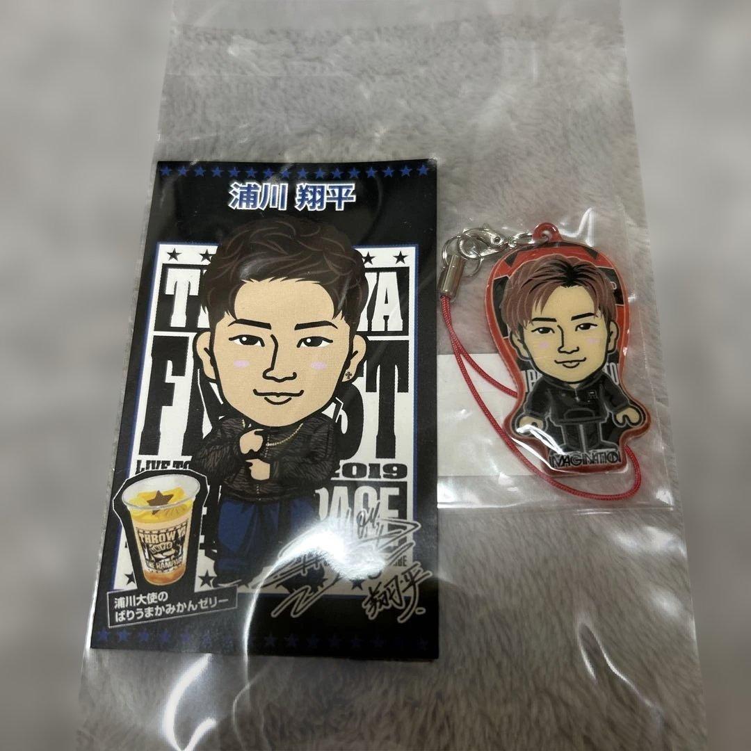 THE RAMPAGE グッズセット