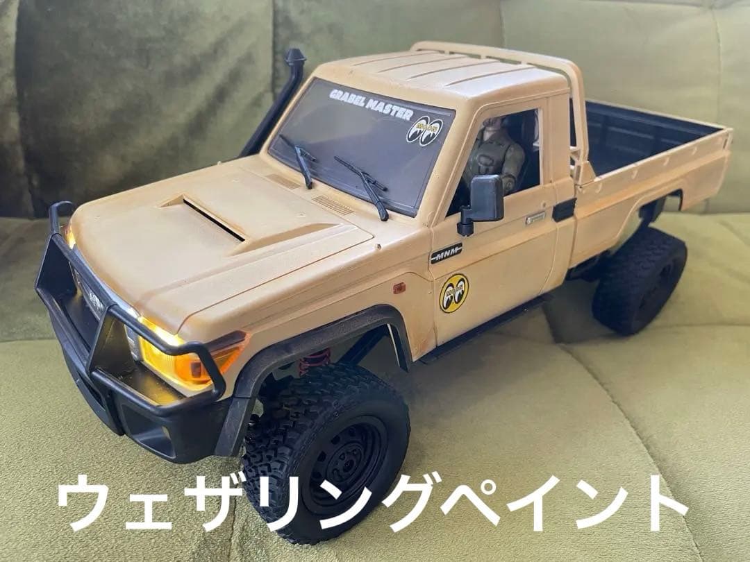 wpl MN82 レイウッドランドクルーザーピックアップ