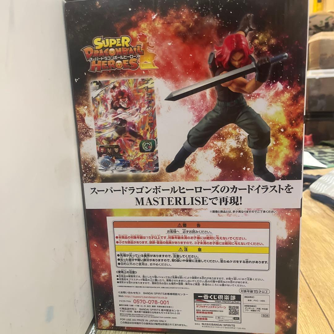 トランクス、ゼノ(超サイヤ人ゴット)フィギュア