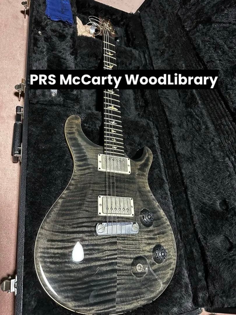 PRS McCarty WoodLibrary【最終値下げ】
