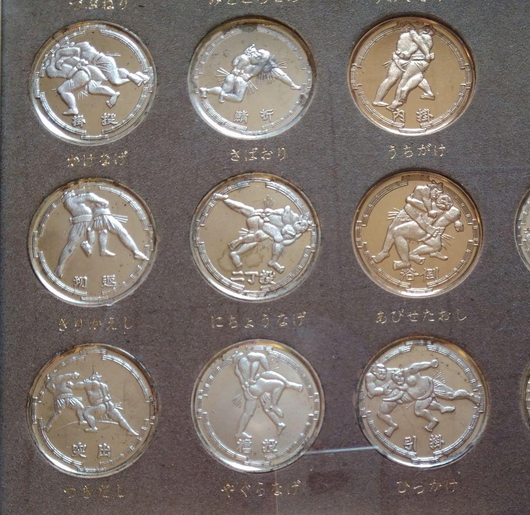 四十八手  相撲技決まり手 メダル 額装品