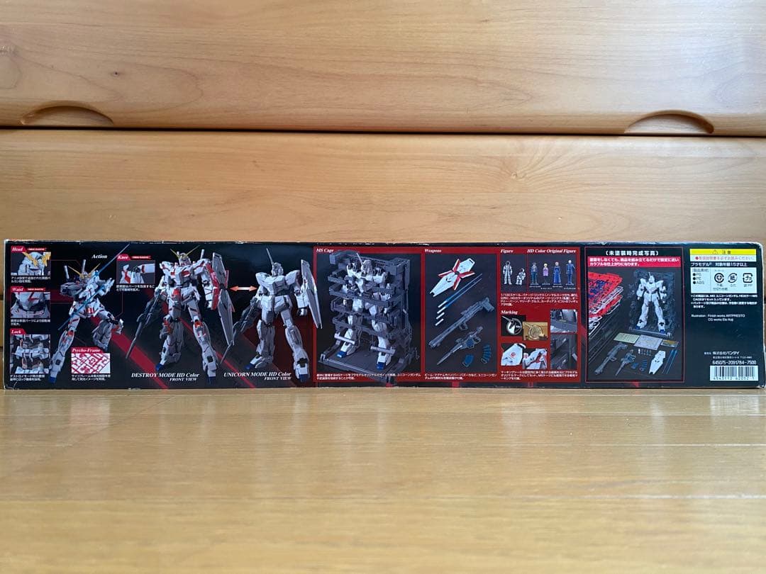 バンダイ MGシリーズMG ユニコーンガンダム HDカラー + CAGE
