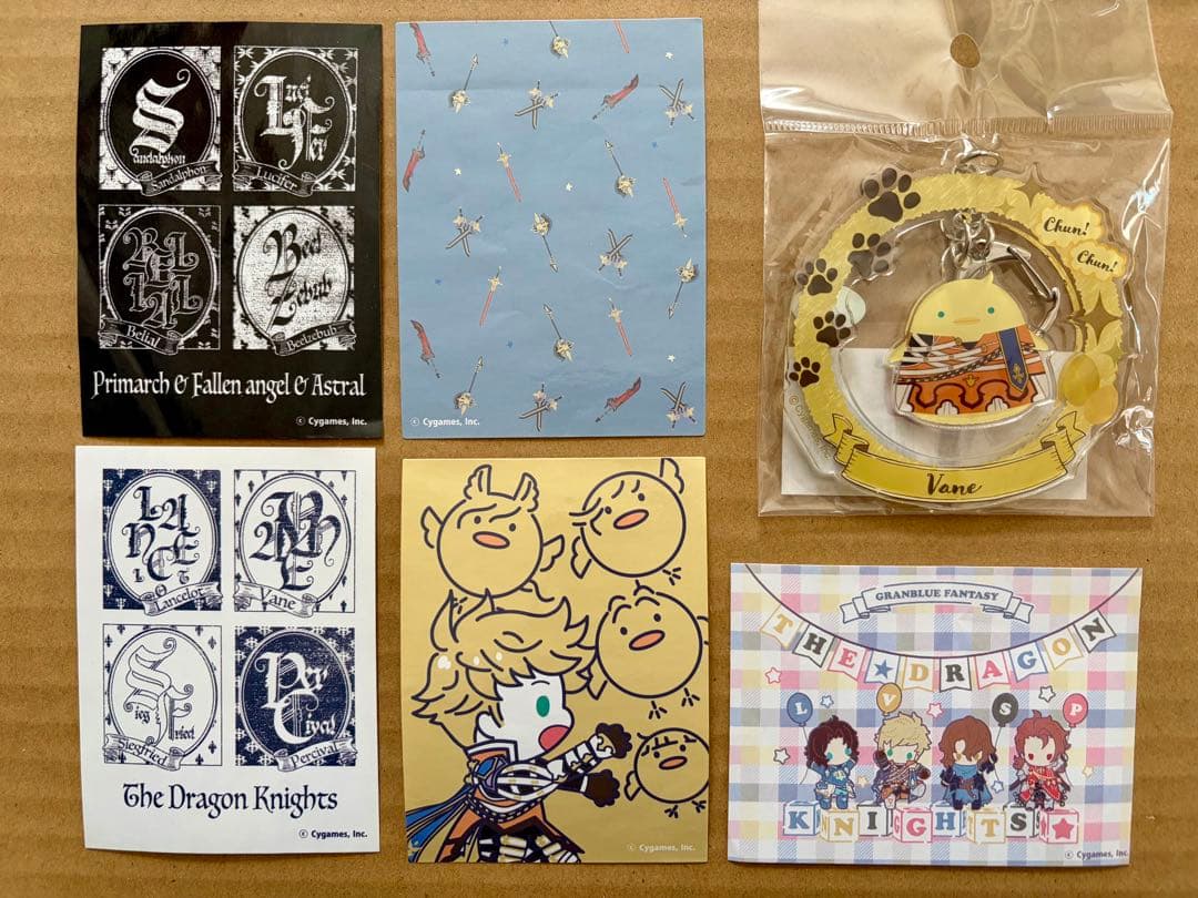 【バラ売り可】グラブル ヴェイン ひっかけフィギュア アクリルステッカーなど