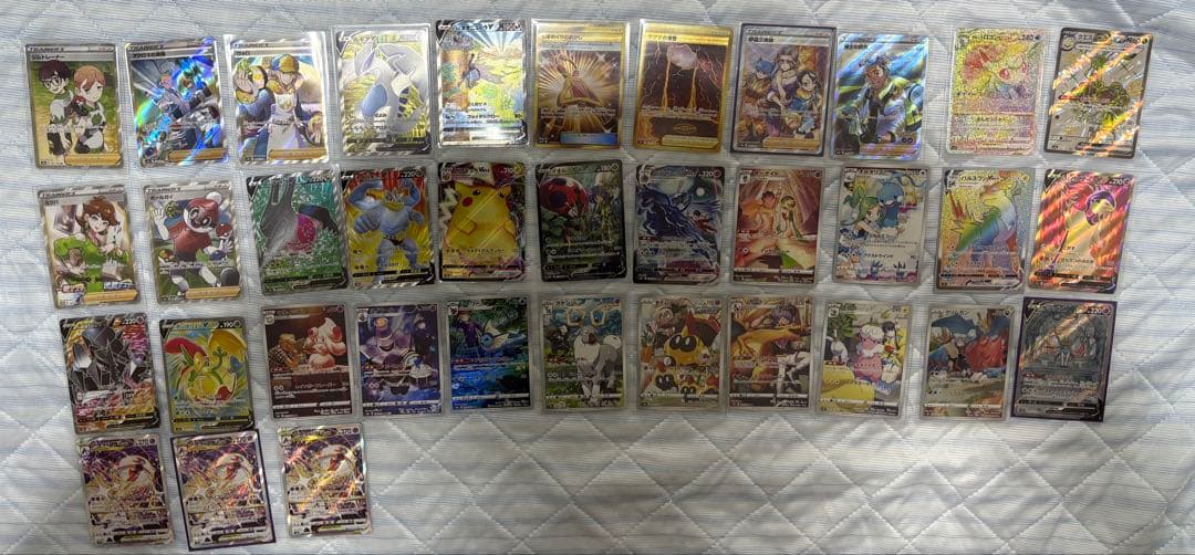 S*様 ポケモンカード 引退品セット