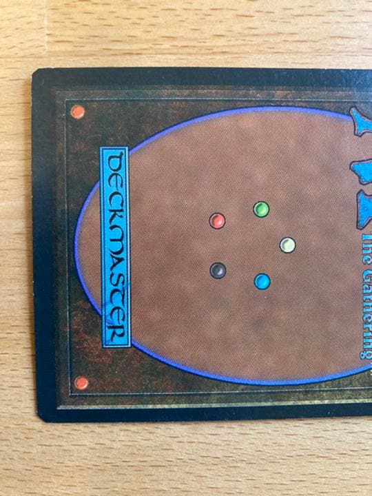 FBB セレンディブのイフリート　Serendib Efreet 独1枚　黒枠