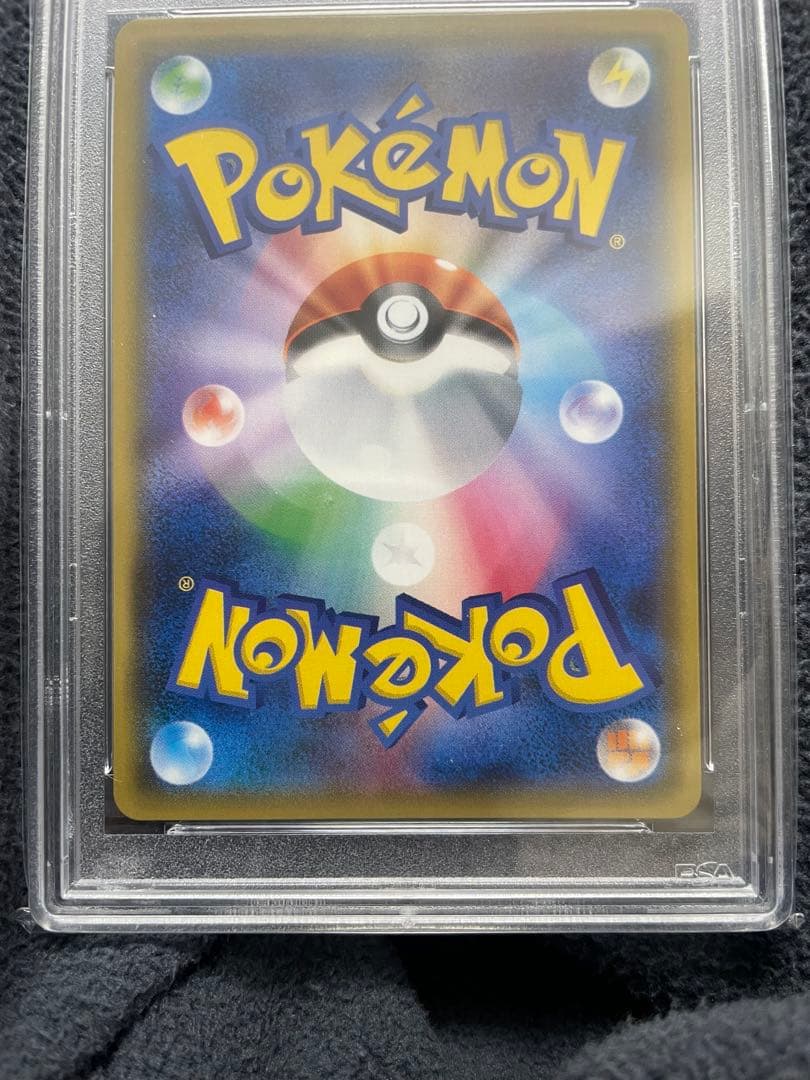 リザードンGX SR PSA10