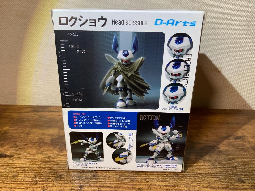 D-Arts メダロット ロクショウ【アクションフィギュア】