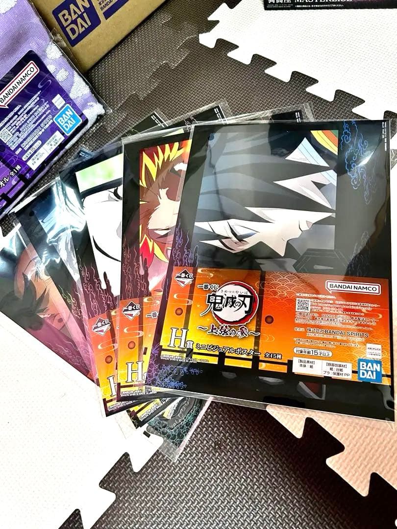 一番くじ 鬼滅の刃 ～上弦の参～新品、未開封