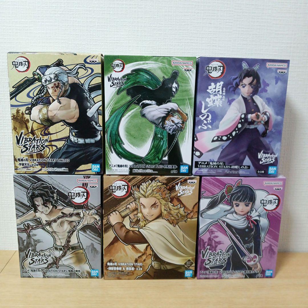 鬼滅の刃　フィギュア　VIBRATION STARS　まとめ売り　不死川実弥