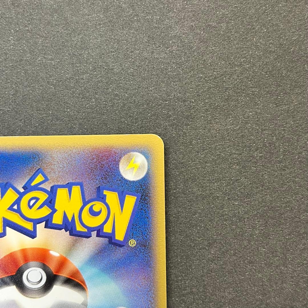 ピカチュウ Lv.16　007/016　乱戦！ポケモンスクランブル