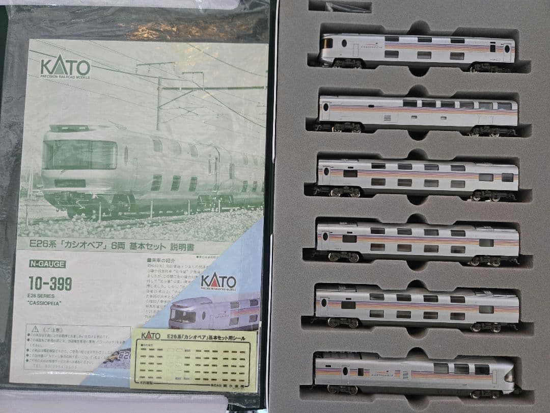 E26系　カシオペア　６両セット　KATO