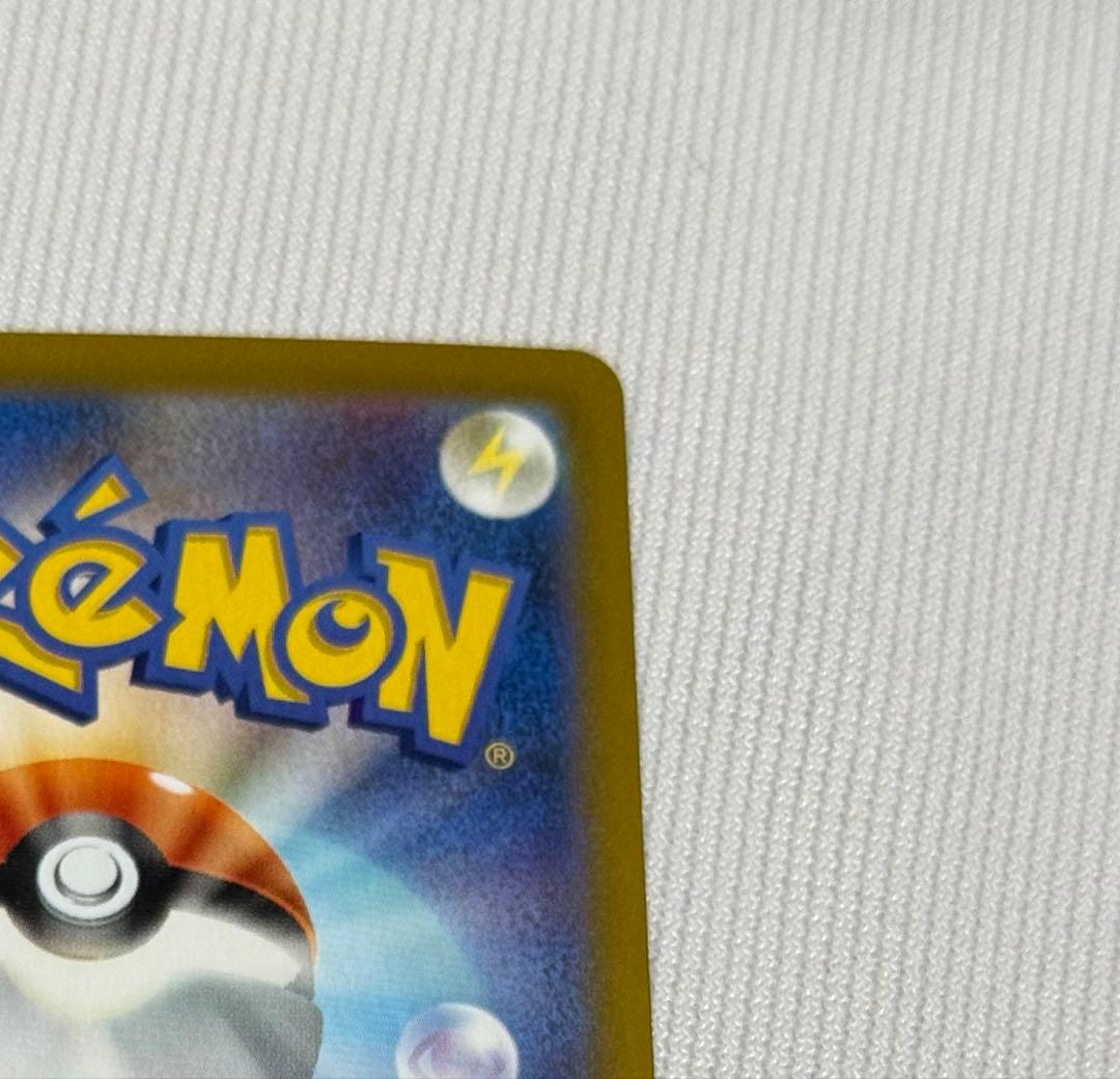 【極美品】メガリザードンX ex SAR