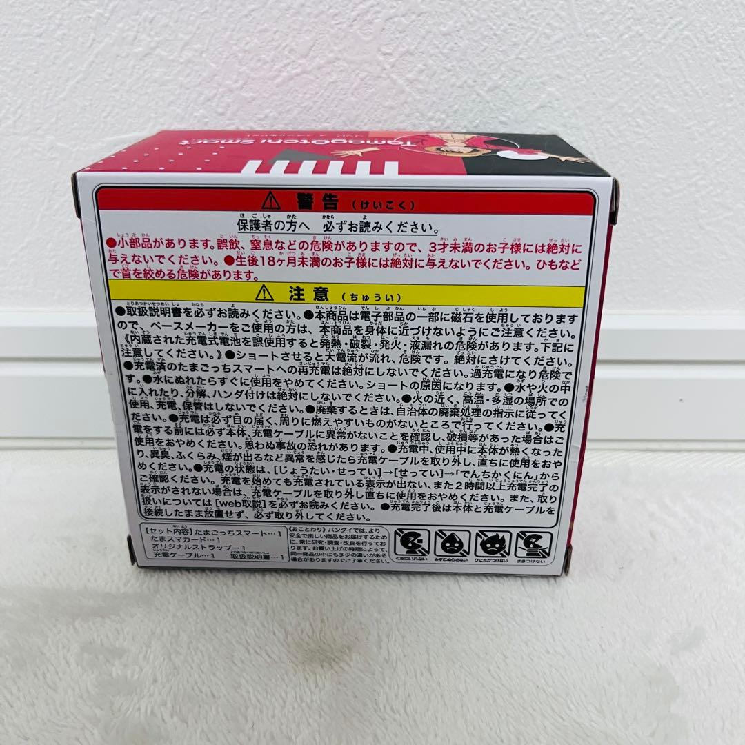 Tamagotchi Smart ONE PIECE スペシャルセット