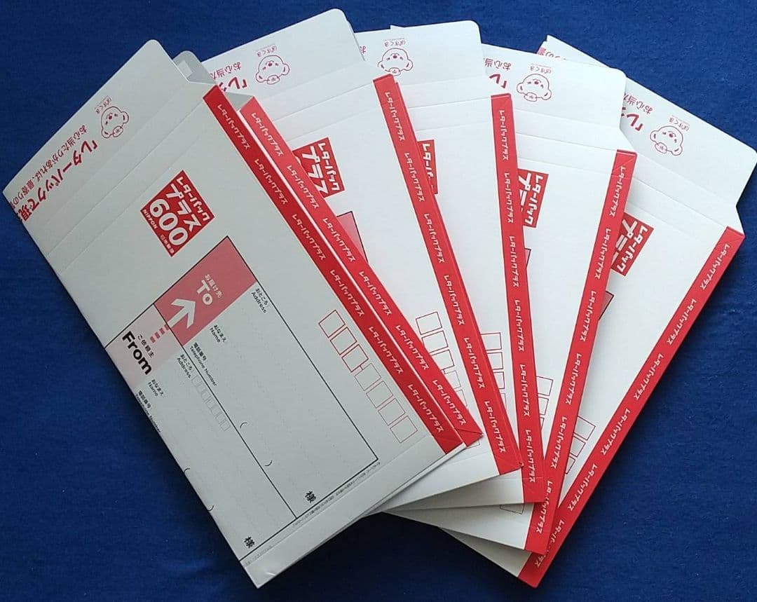 レターパックプラス 16枚