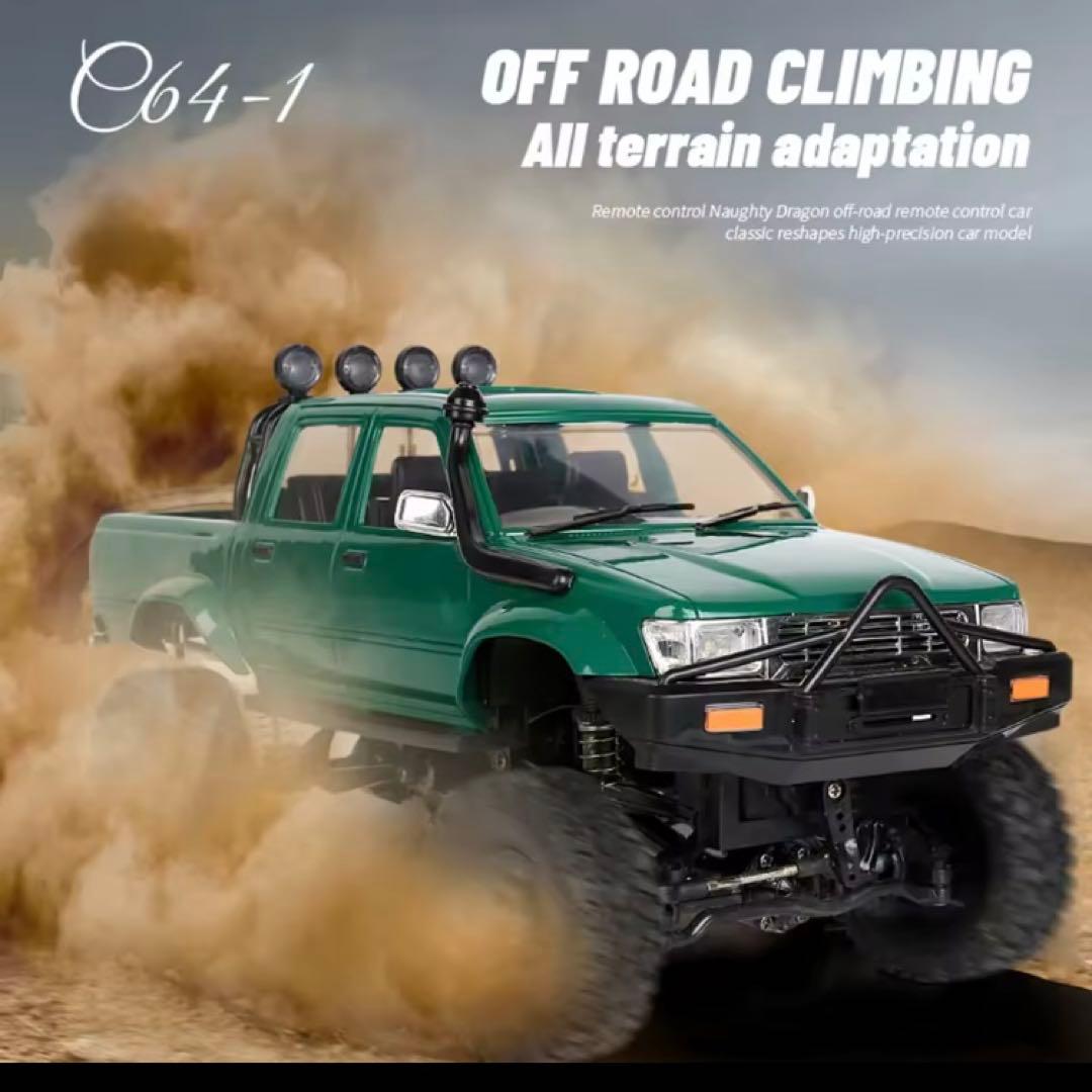 在庫限り WPL C64-1 ハイラックスモデル ボビーラジコン RTR RC