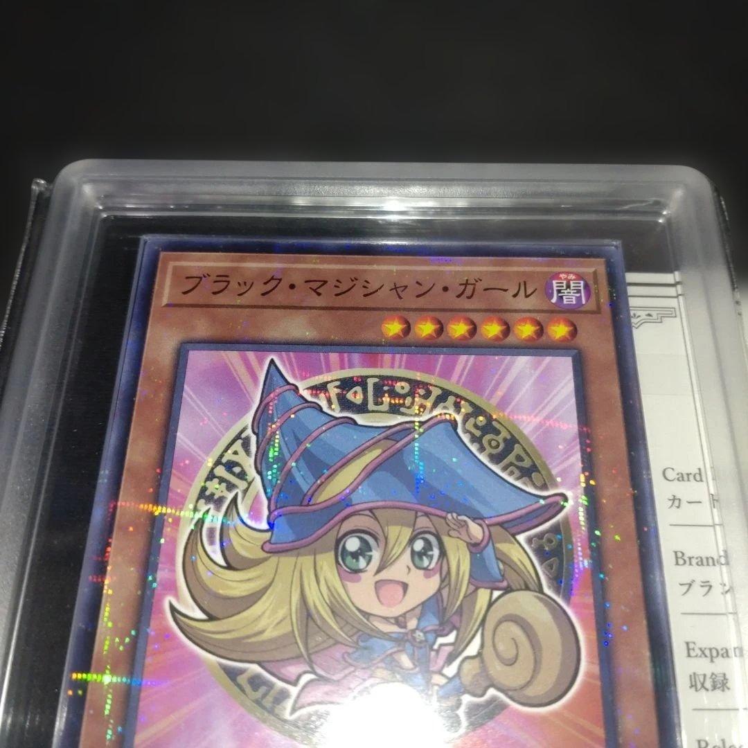 ブラックマジシャンガール　ARS10+　遊戯王 セブンイレブン　プロモ