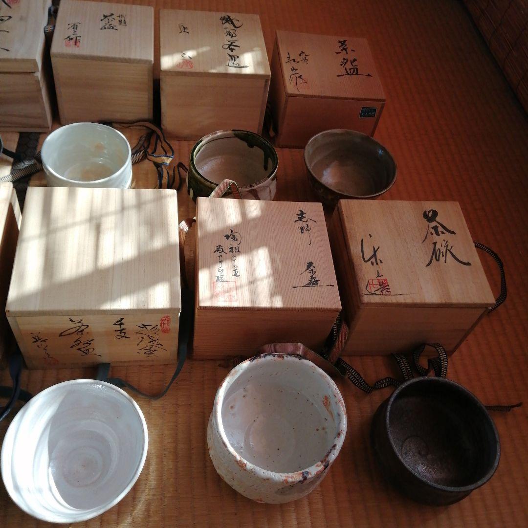 茶碗　20個まとめ売り　平清水焼　鐵山など