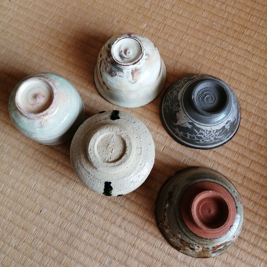 茶碗　20個まとめ売り　平清水焼　鐵山など