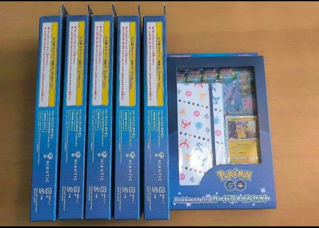 ポケモンGO カードファイルセット　6個