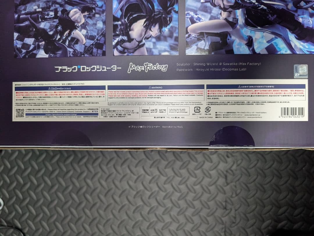 ブラック★ロックシューター HxxG Edition.