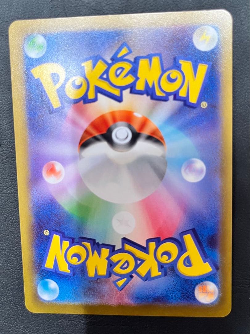 メイのはげまし サポートカード　SAR ムニキスゼロ