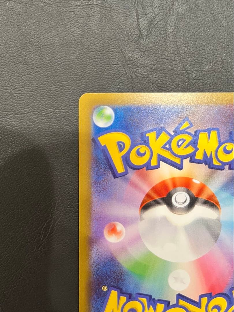 メイのはげまし サポートカード　SAR ムニキスゼロ