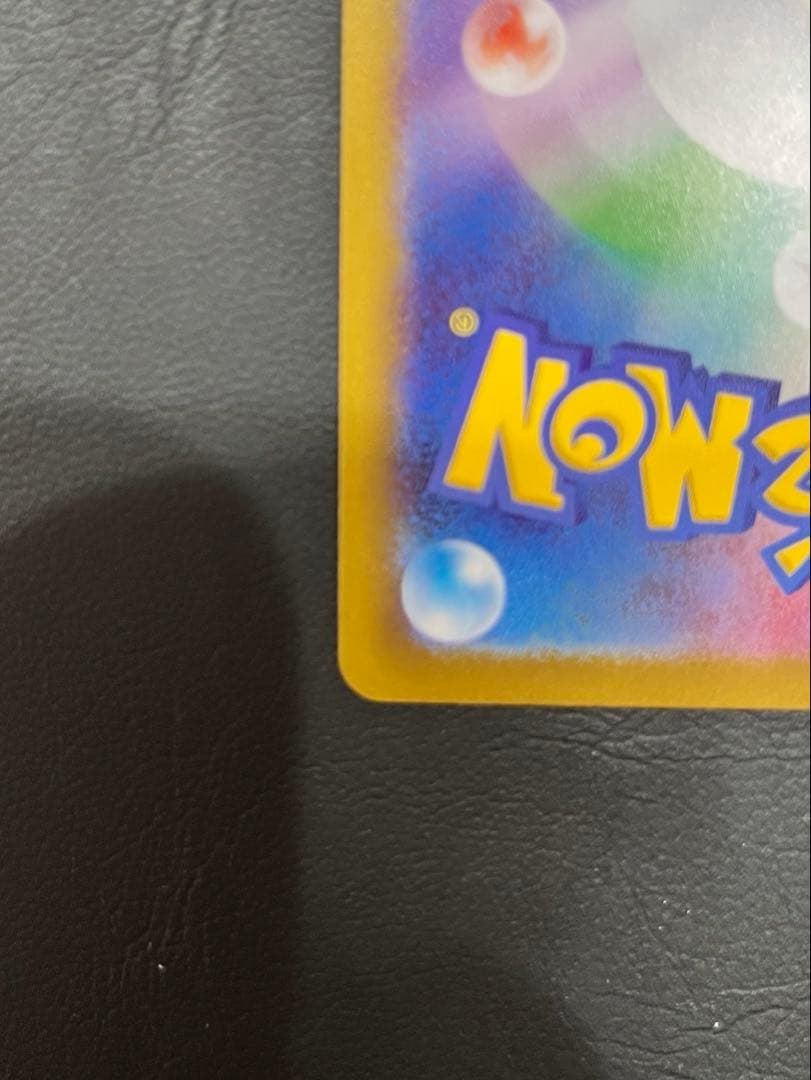 メイのはげまし サポートカード　SAR ムニキスゼロ