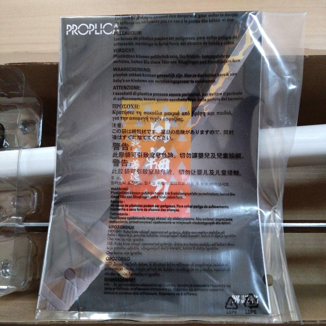 PROPLICA　日輪刀　我妻善逸