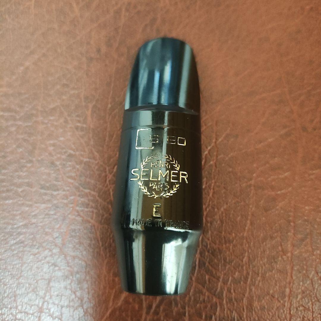 Selmer S80 E ソプラノサックスマウスピース