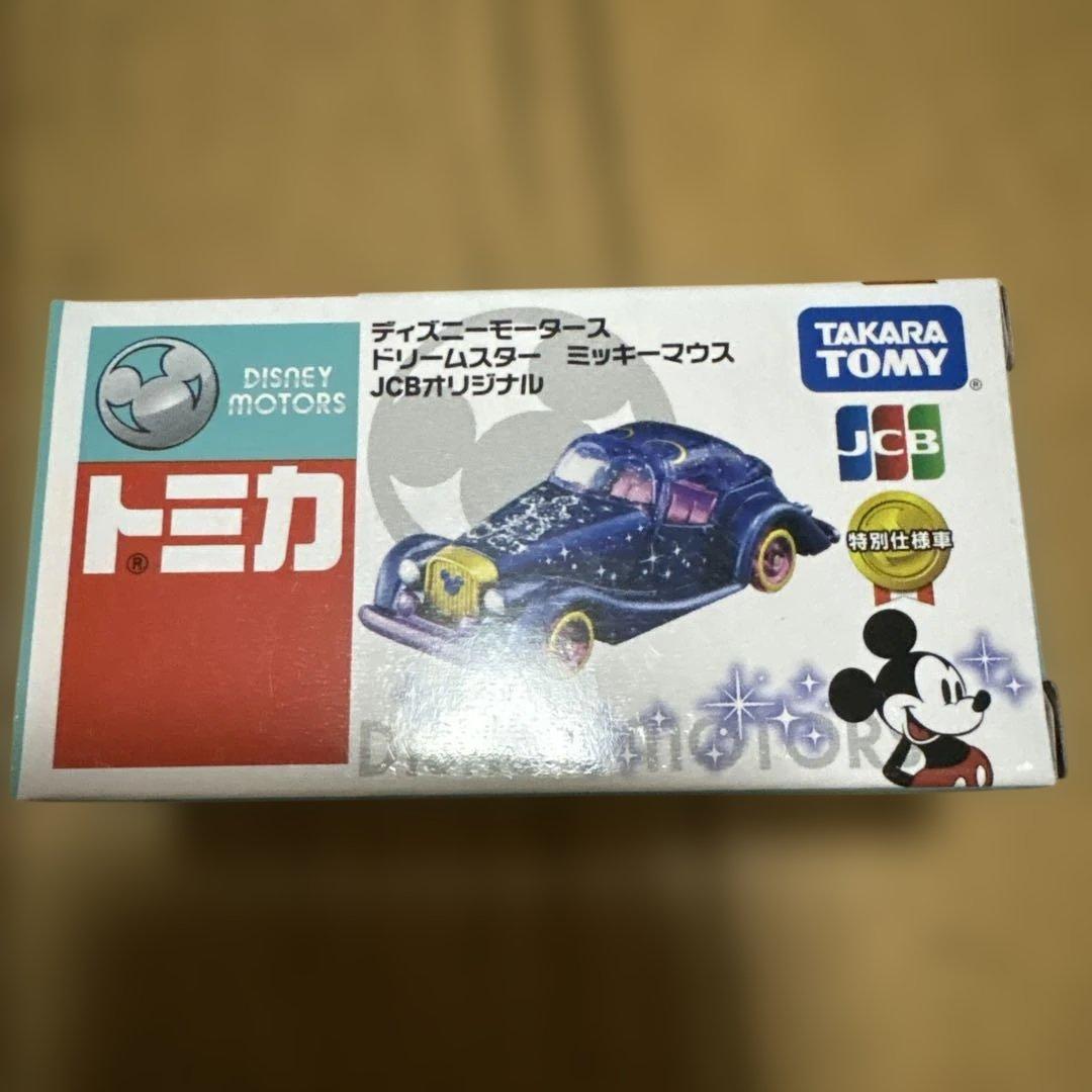 タカラトミー ディズニーモータース ドリームスター　JCBオリジナル　まとめ売り