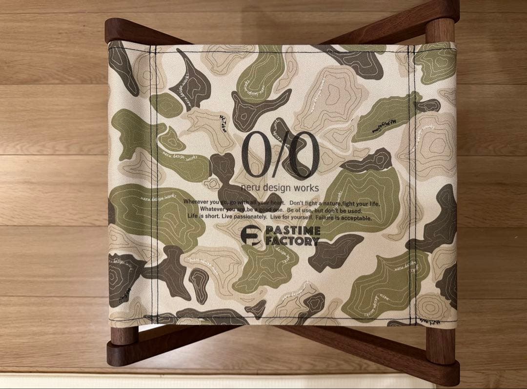 nerudesignworks × pastimefactory stool