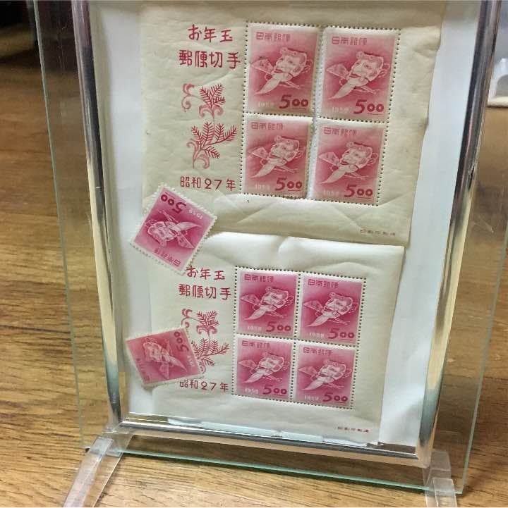 昭和27年のお年玉記念切手、額入り