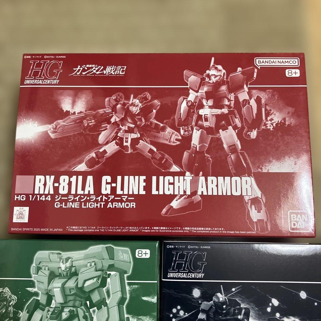 HG ジーラインライトアーマー　EWACジェガン　ジムスナイパーⅡリドウォルフ機