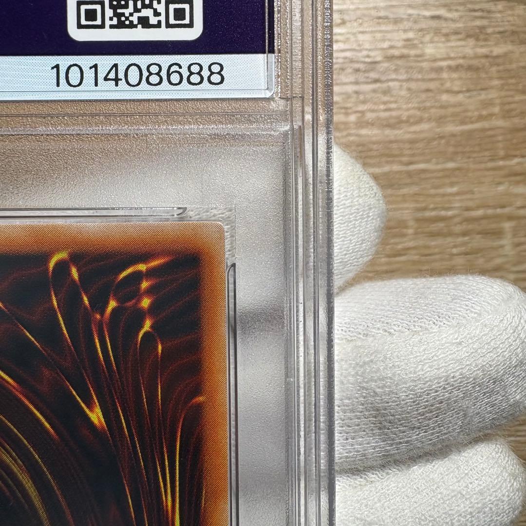 ダクー　【 鑑定品 PSA10 】 極美品　超希少　マジックアームシールド